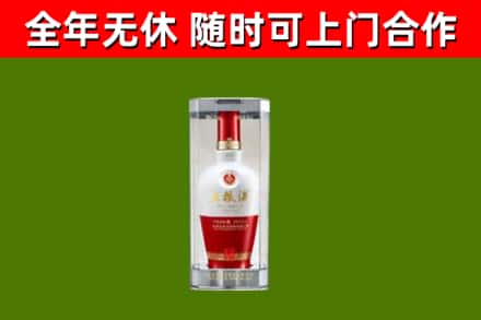 当涂回收五粮液行情