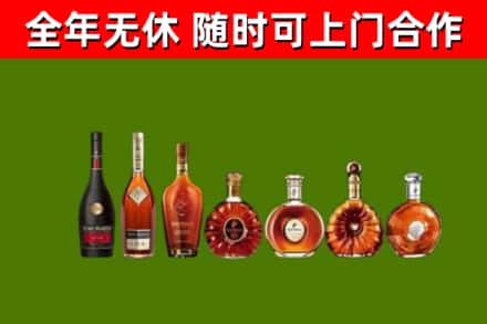 当涂回收洋酒