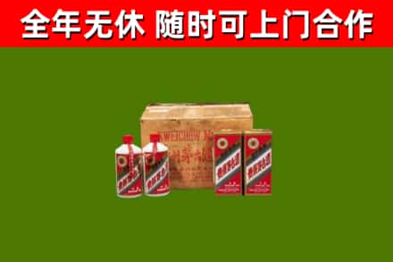 当涂回收老茅台酒