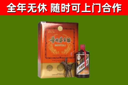 当涂回收陈酿茅台酒