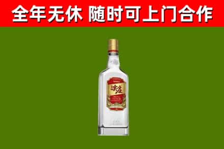 当涂烟酒回收尖庄酒.jpg